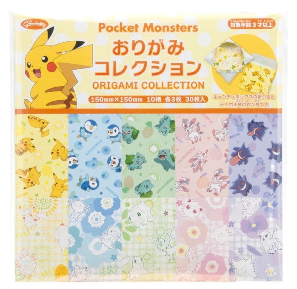 Amazon | ショウワノート ポケットモンスター おりがみコレクション