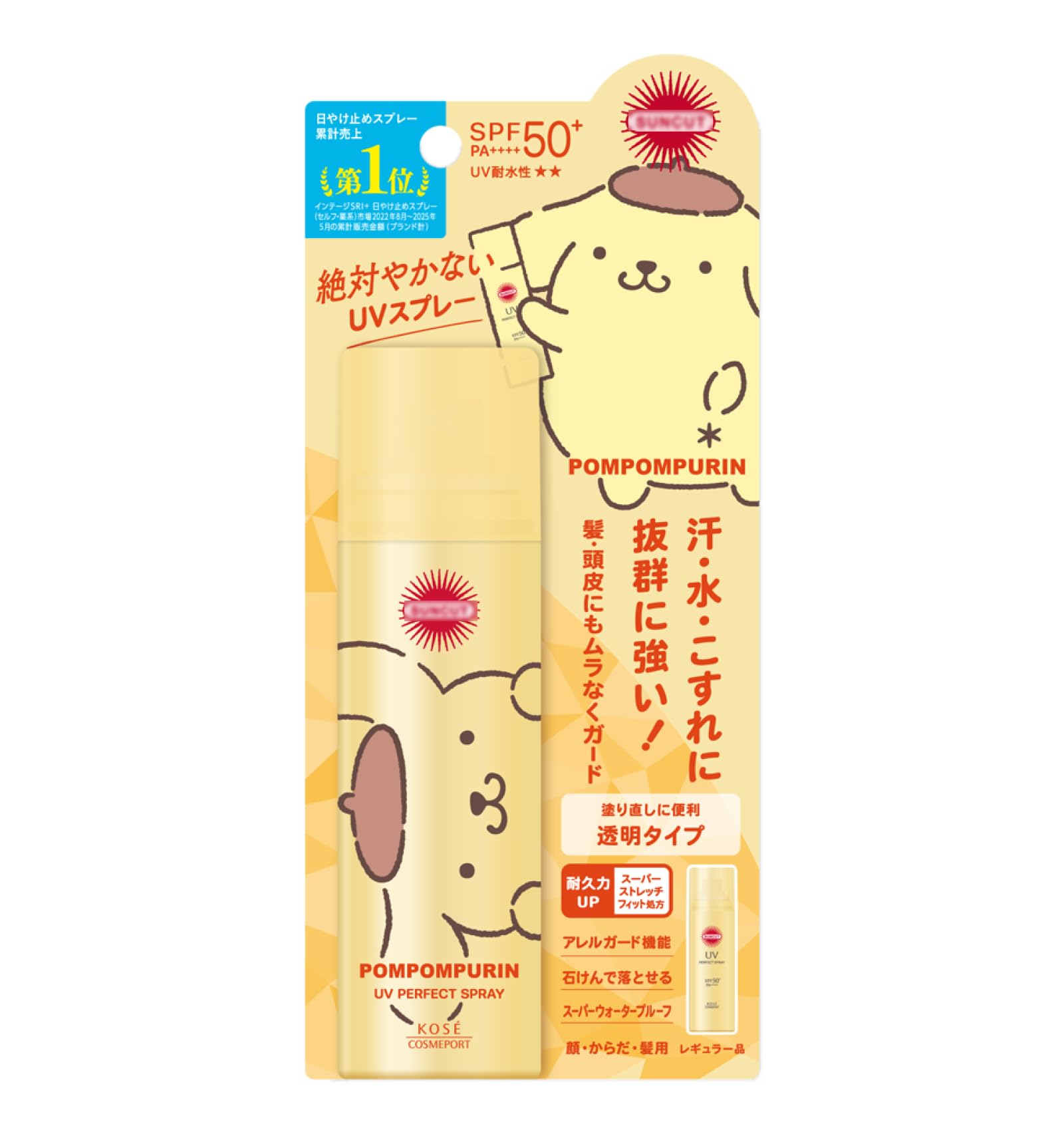 Amazon.co.jp: サン カット R K0SE 日焼け止め パーフェクト UV