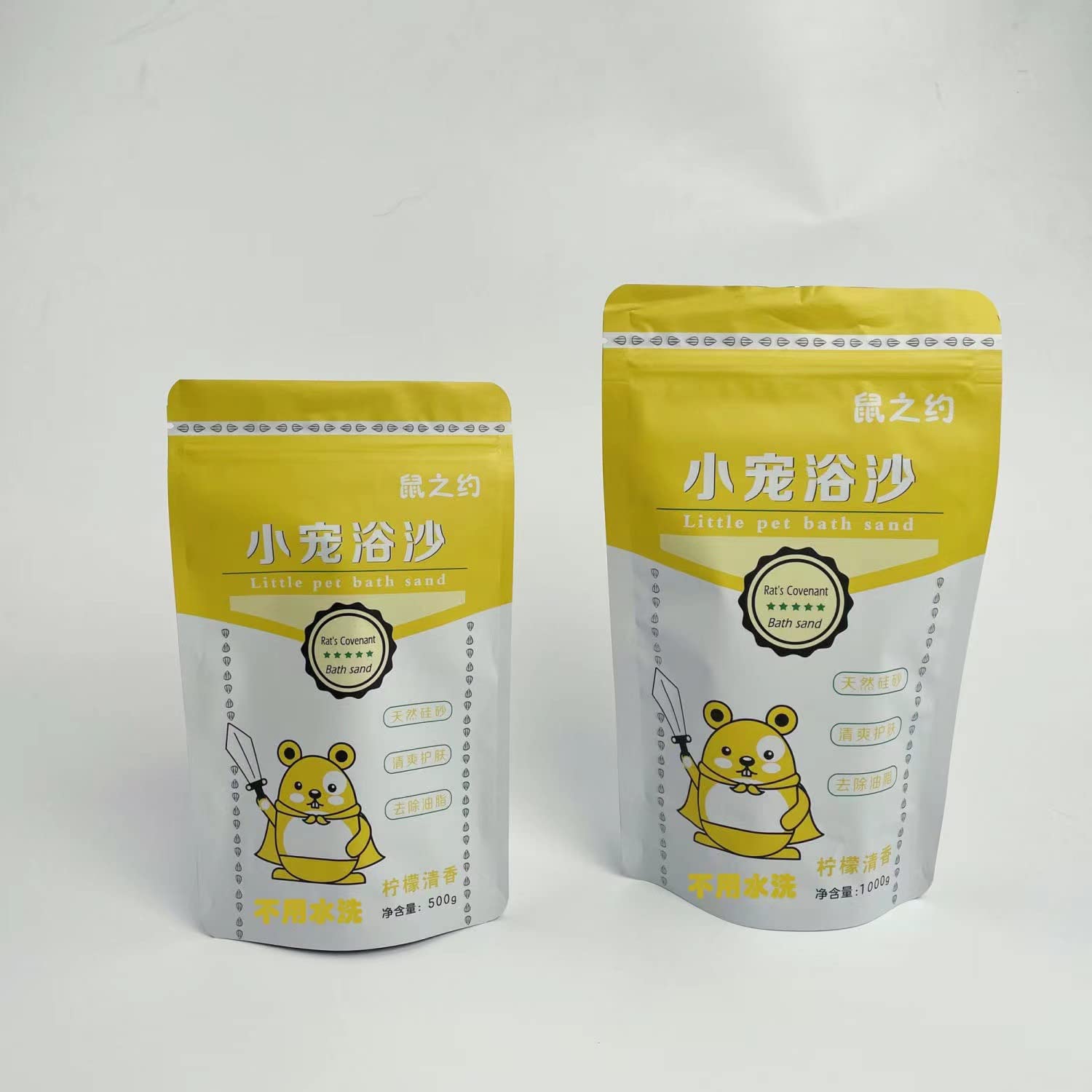 Pets Empire Natural Hamster Bathing Sand 500g Hamster Bathing Sand,Gerbil Powder Grooming Sand for Tiny Friends Farm Dust Bath Potty Litter Sand (Lemon, 2 X 500 GMS)