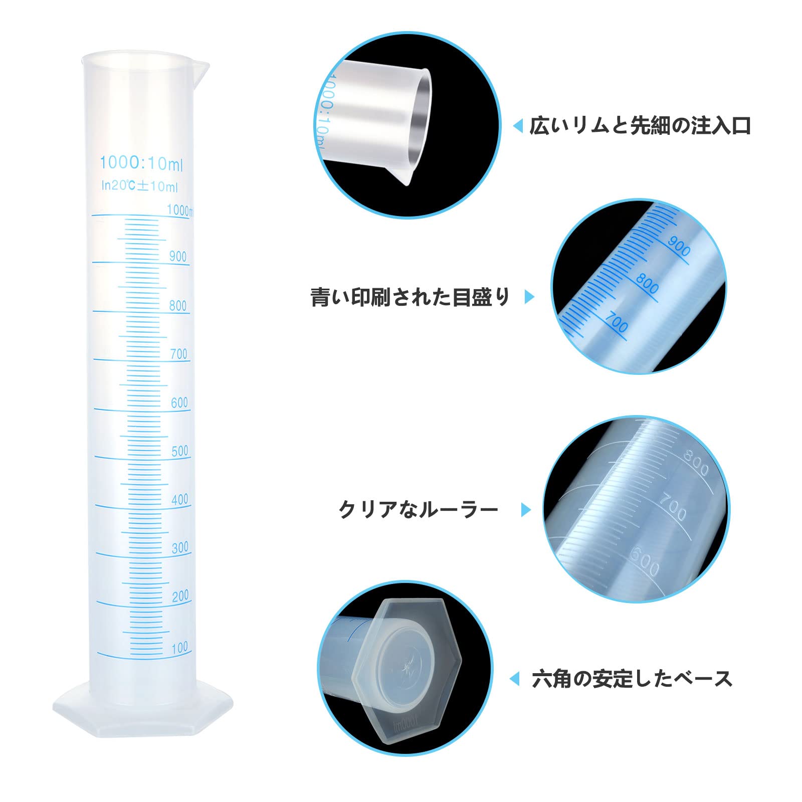 Amazon | やぬき メスシリンダー 2本セット 1000ml プラスチック製 青