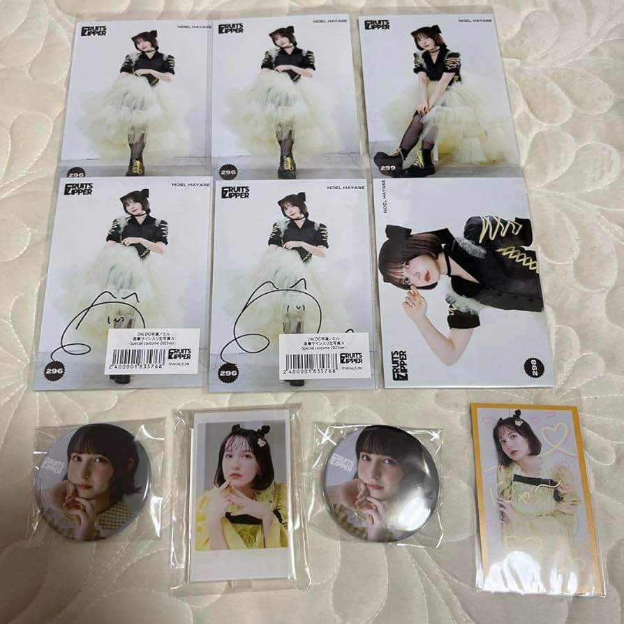 Amazon.co.jp: FRUITS ZIPPER 早瀬ノエル 生写真 グッズ セット : おもちゃ