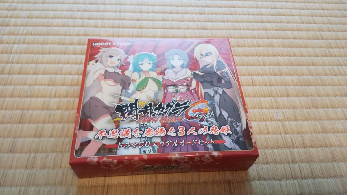 Amazon.co.jp: 希少品 閃乱カグラ NewWave Gバースト 不思議な巻物と3 