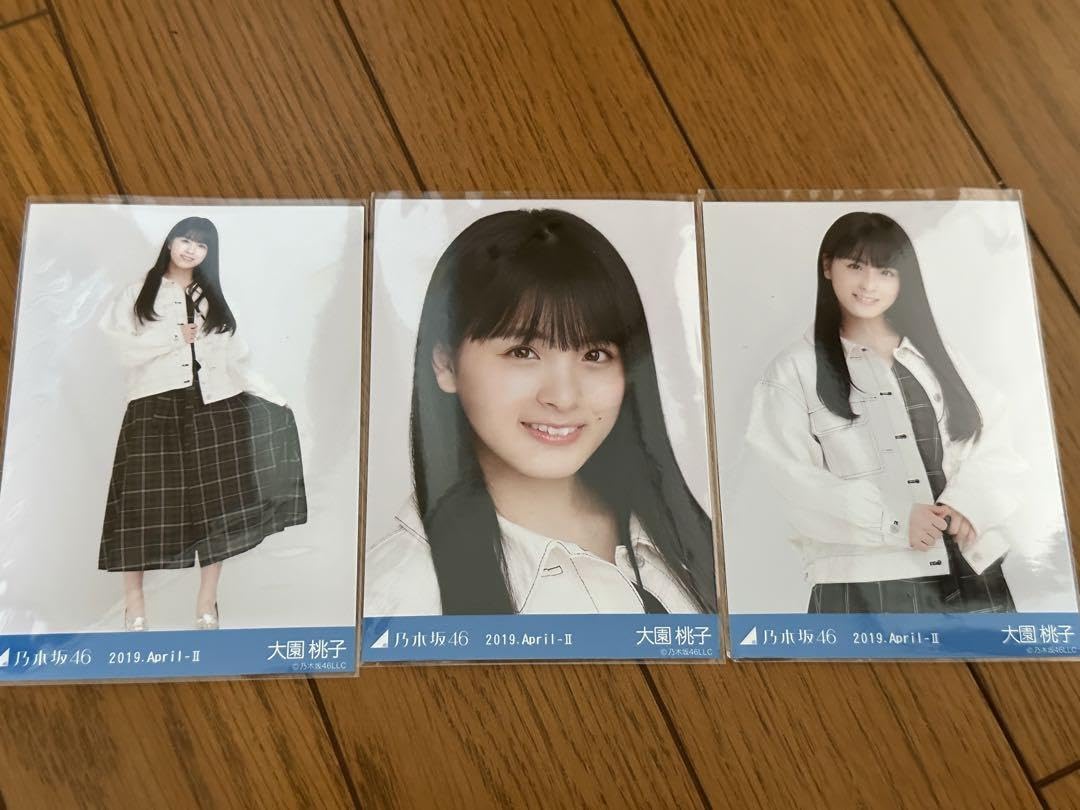 Amazon.co.jp: 乃木坂46 大園桃子 2019 April Ⅱ 生写真 : おもちゃ
