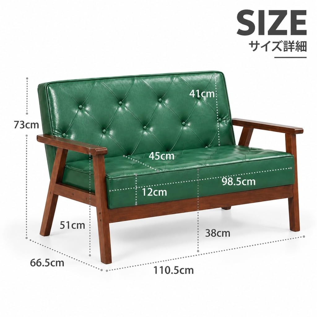 Amazon｜with ソファー 2人掛け レトロ モダン ソファー レザー 天然木