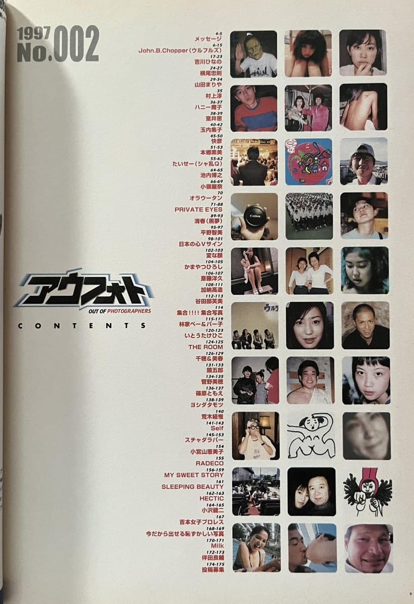 アウフォトout of photographers 001-005 5冊セット アウフォトout of photographers 001-005 5冊セット その他