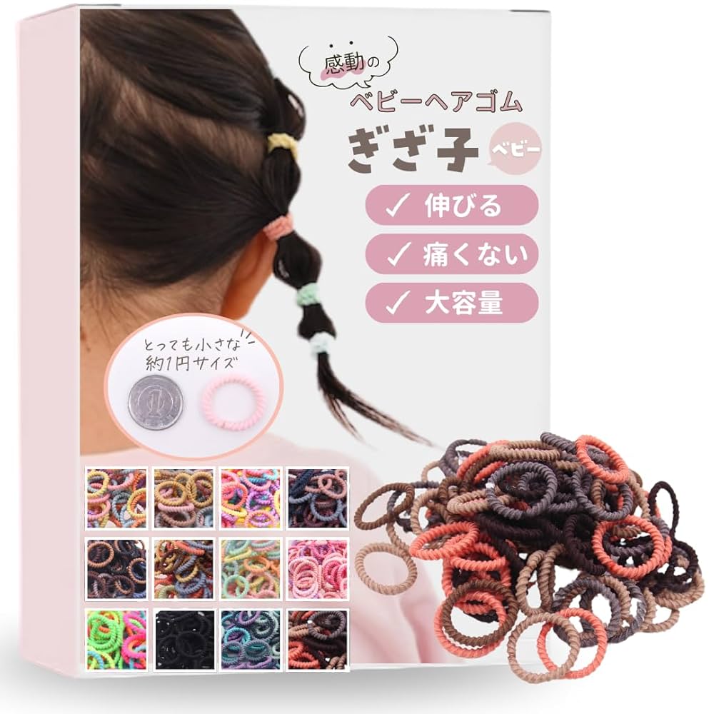 Amazon.co.jp: [iijo] ヘアゴム ぎざ子 ベビー キッズ こども