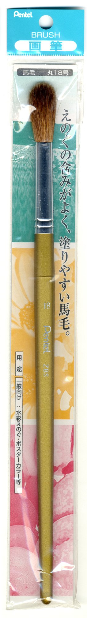ぺんてる 高級画筆 馬毛 丸筆 18号 ZBS1-18 6g7v4d0 Amazon.co.jp: ぺんてる 画筆 XZBS1-18 馬毛 丸筆 18号 : ホビー