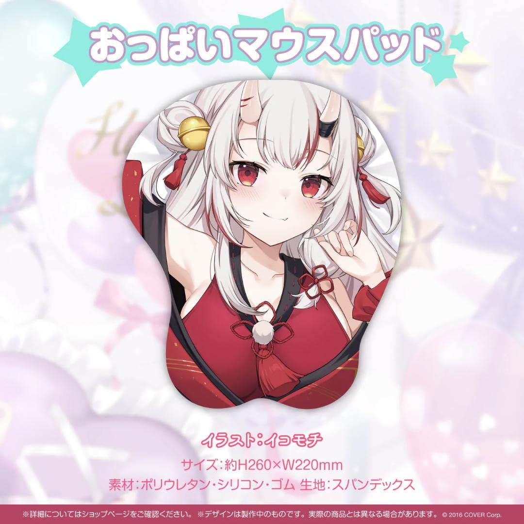 正規品 未開封 おっぱいマウスパッド 百鬼あやめ 誕生日記念2021 Amazon.co.jp: 百鬼あやめ 誕生日記念2021 おっぱいマウスパッド