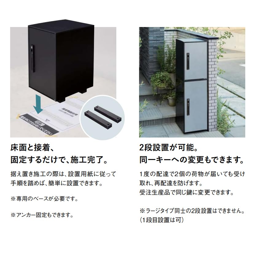 【新品未開封・定価半額以下】パナソニック宅配ボックスCOMBO LIGHT パナソニック】宅配ボックス COMBO-LIGHT（コンボライト）ミドル +