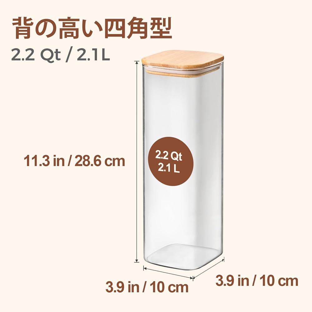 Amazon｜ComSaf パスタケース 2100ml スクエア パスタ保存容器