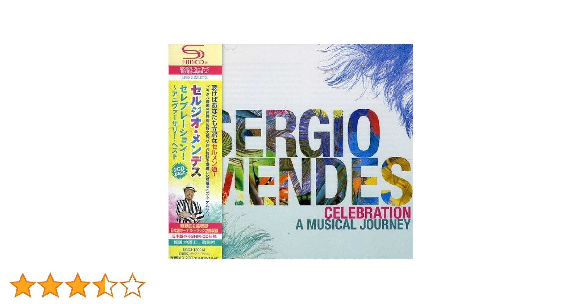 Amazon.co.jp: セレブレーション!~アニヴァーサリー・ベスト