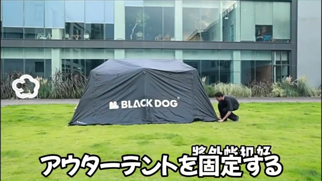 Amazon | Naturehike Blackdog ワンタッチテント 【2025新型