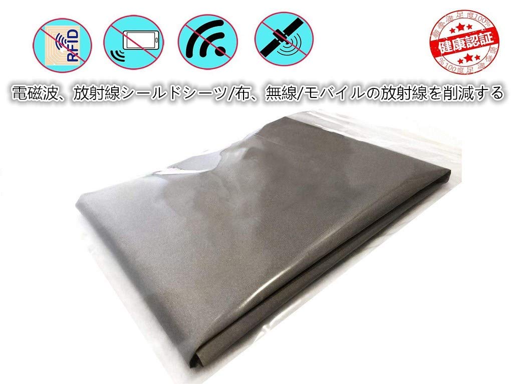 Amazon.co.jp: 電磁波シールド セルラーデータ、RF電磁波のブロック