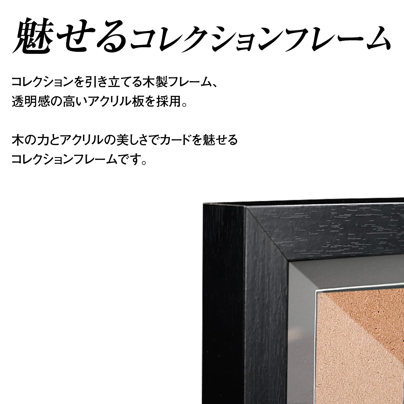Amazon.co.jp: トレカケース コレクション 1連木製フレーム マグネット