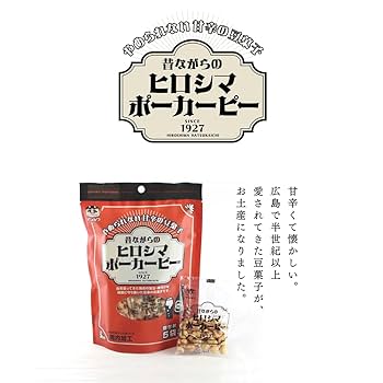 ピーナツ豆夫 ピーナツ豆夫 正直者まめ夫 230g×1袋 菓子 おやつ お茶請け 豆