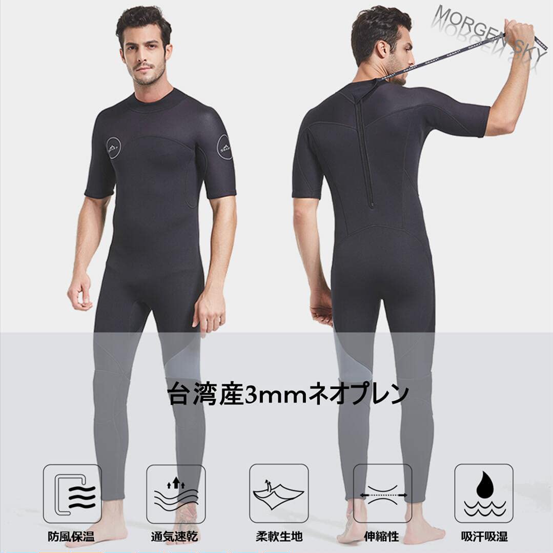 Amazon.co.jp: LUAMY ウェットスーツ メンズ 2mm シーガル/ショート