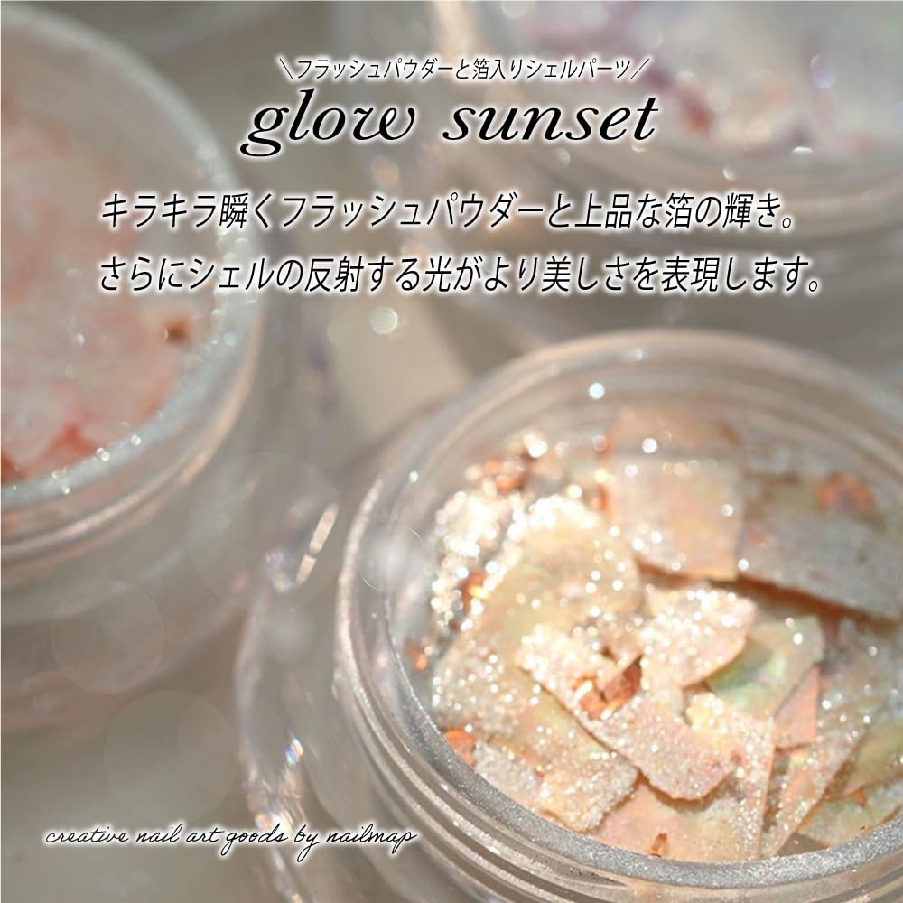 シェルフレーク glow sunsetケース入り ジェルネイル　シェルパーツ Amazon.co.jp: nailmap(ネイルマップ) シェルフレーク glow sunset 全6