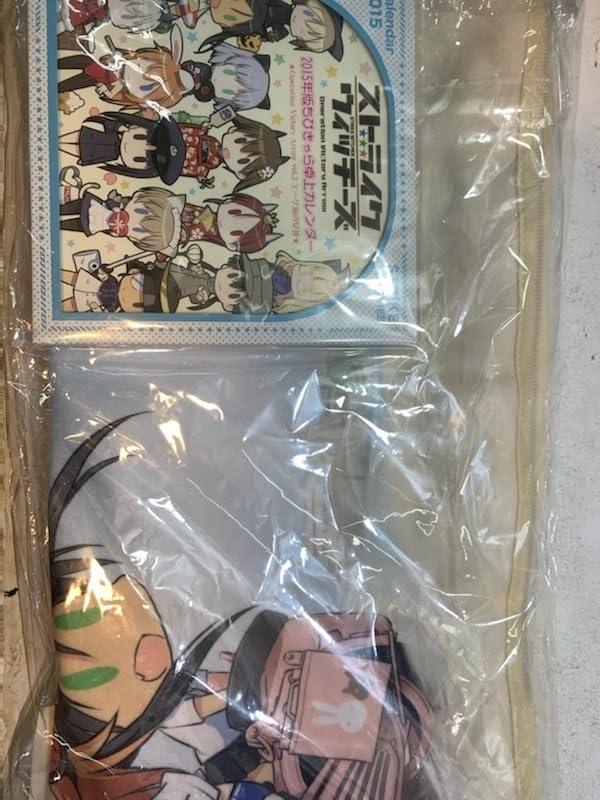 Amazon.co.jp: C87 ストライクウィッチーズ Operation Victory Arrow