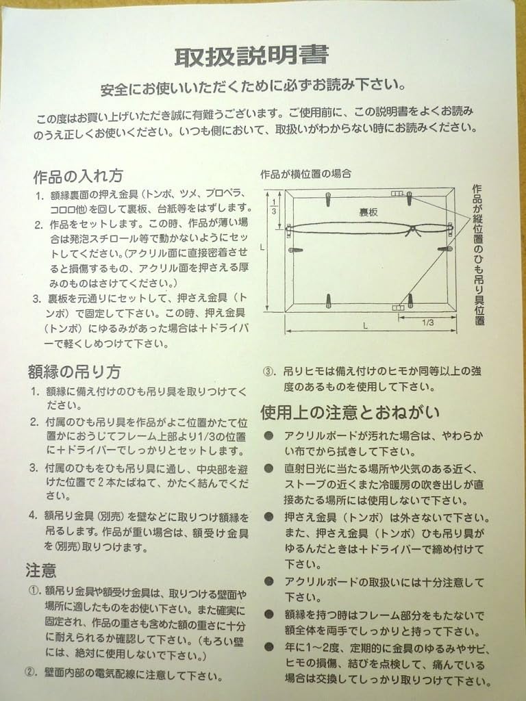 ゼノギアス Xenogears 20th Anniversary 複製原画 ソフィア肖像画 田中