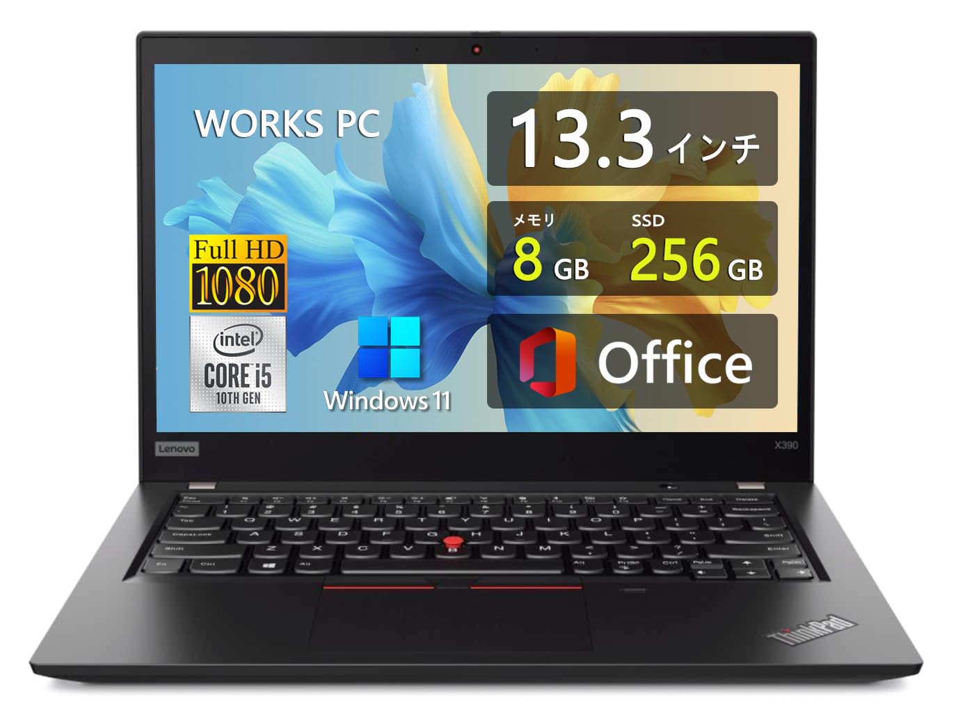N09 レノボ 16gb Thinkpad X390 FHD Office2019 美品office2019 Amazon.com: Lenovo Thinkpad X390 13.3
