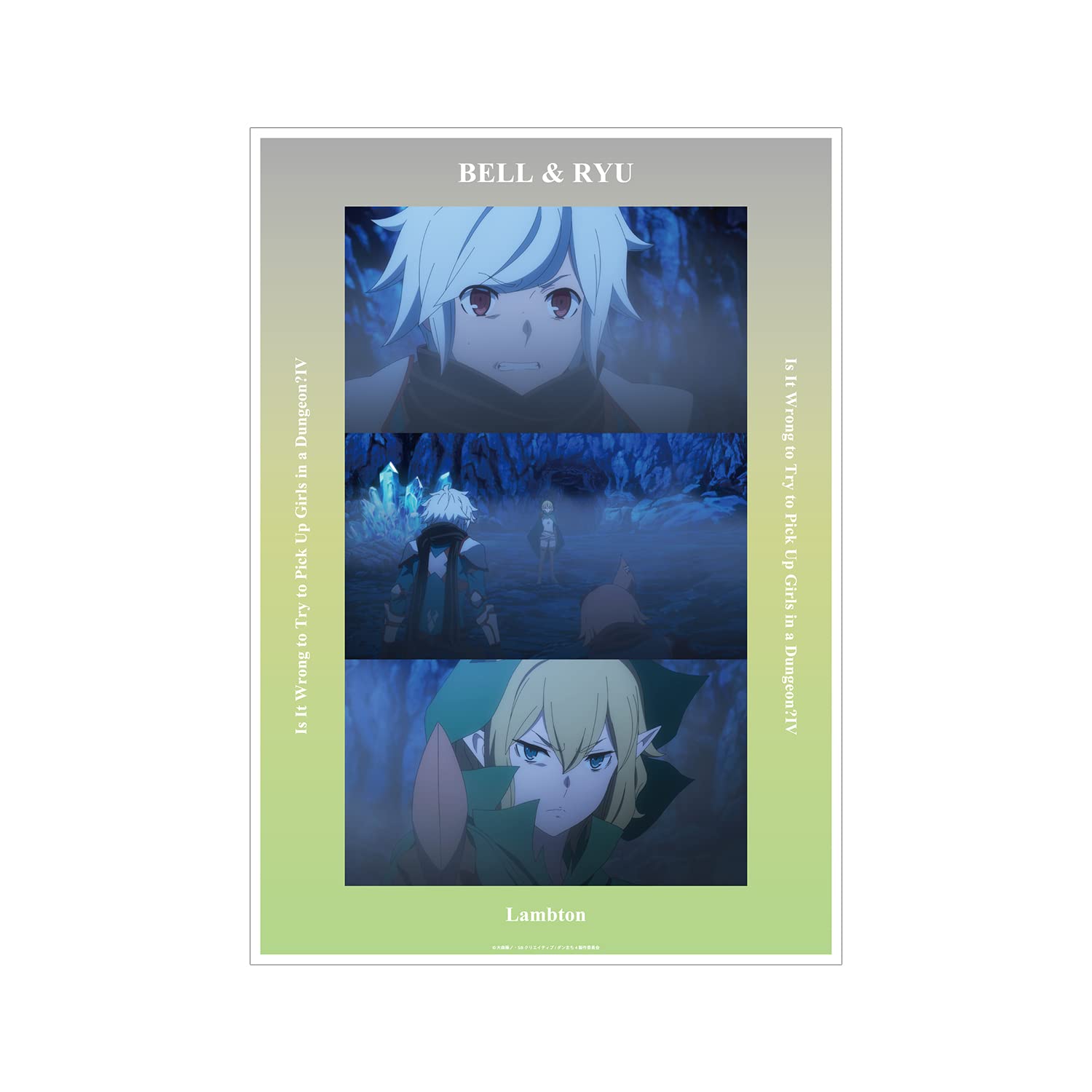 Amazon.co.jp: ダンジョンに出会いを求めるのは間違っているだろうかIV