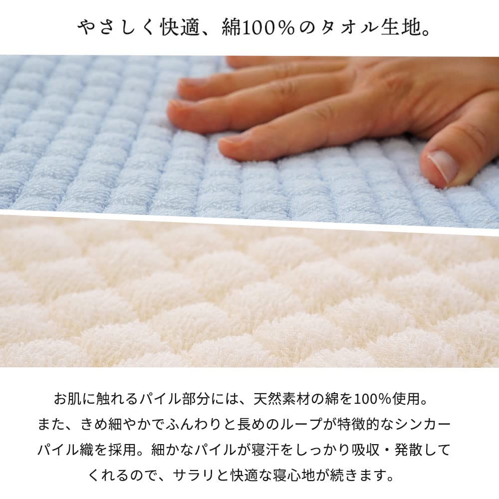 西川 敷きパッド 綿100% 【中綿増量でよりふっくらになりました！】 タオル地 Amazon｜西川 敷きパッド 綿100% 【中綿増量でよりふっくらに