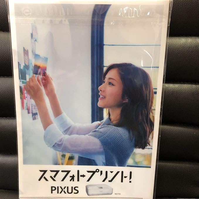 Amazon Co Jp 石原さとみ クリアファイル スマフォトプリント Hobbies Amazon Co Jp 石原さとみ クリアファイル スマフォトプリント Hobbies