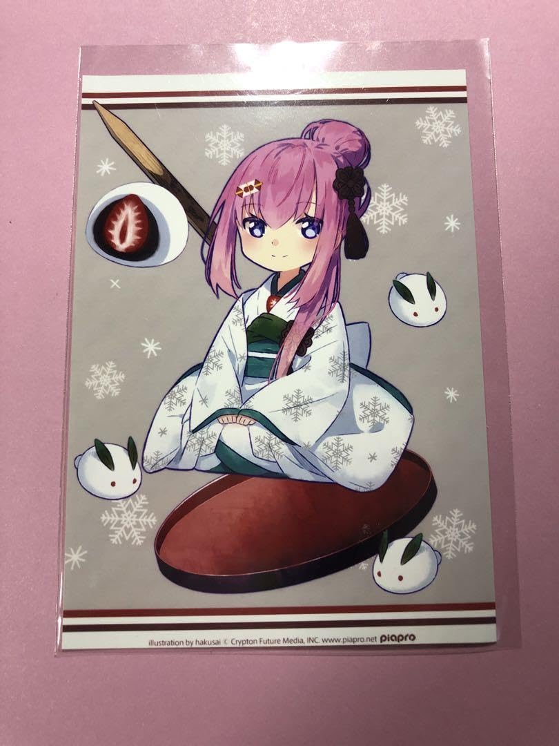 Amazon.co.jp: 雪ミクスカイタウン 雪ミク2013 巡音ルカ カード