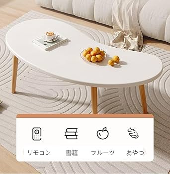 Amazon.co.jp: ローテーブル リビングテーブル コーヒーテーブル