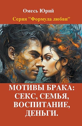Брачный Секс С Мужем