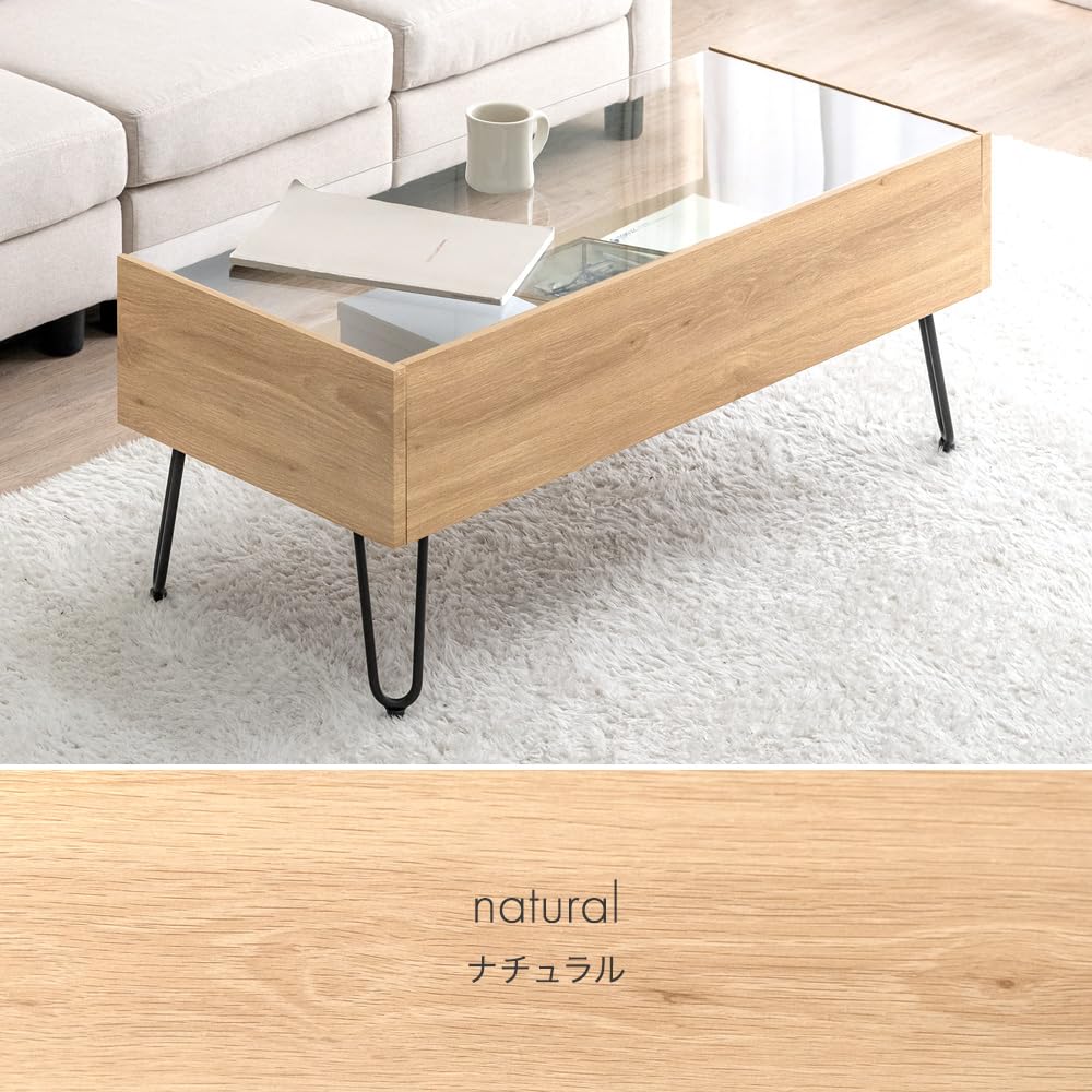 SALE【美品】天然木センターテーブル 収納付き リビング ローテーブル 昇降 テーブル 国産 リビングテーブル 収納 付 センターテーブル ロー