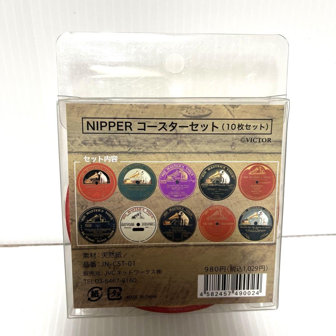 Amazon｜ヴィンテージデザイン NIPPER ニッパー ビクター コースター