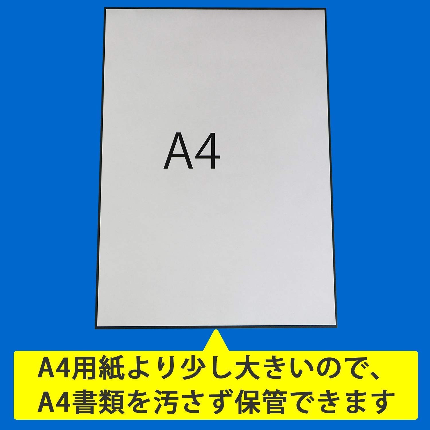 Amazon.co.jp: 黒ボール紙 8号（厚み 約0.52mm） A4サイズ用 台紙
