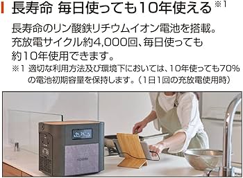 Amazon.co.jp: 工進(KOSHIN) ポータブル電源 BPS-12L リン酸鉄