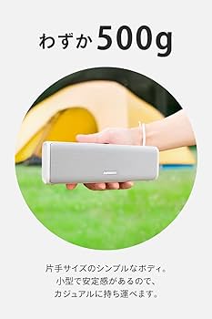 Amazon.co.jp: FUNLOGY Portable2（スピーカー/ポータブルスピーカー