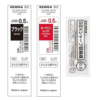 Amazon.co.jp: ゼブラ ボールペン シャーボX 替芯 JSB-0.5芯+
