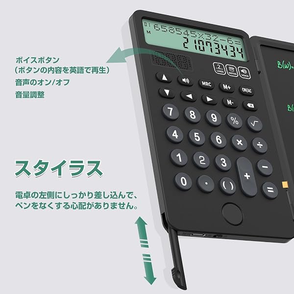 Newyes Electronic Memo Pad with Calculator, Solar/Type C Chargeable, 2-Line Display, Foldable, One-Touch Erase, Multi-Function, Calculator, Digital Memo, 12-Digit, Easy to Use, Compact, 6-Inch - 5