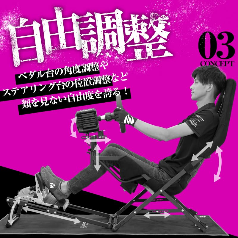 Amazon.co.jp: STRASSE AVANTI ハンコン コックピット 折りたたみ