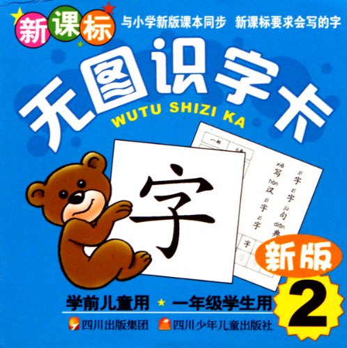 Amazon.co.jp: Cards of Learning Words without Pictures-2- New Version ...