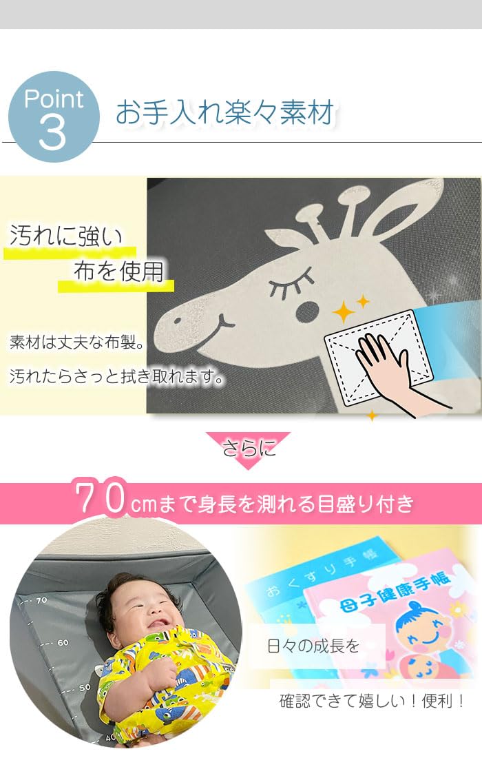 Amazon.co.jp: おむつ替え台 赤ちゃん おむつ交換台 オムツ替え