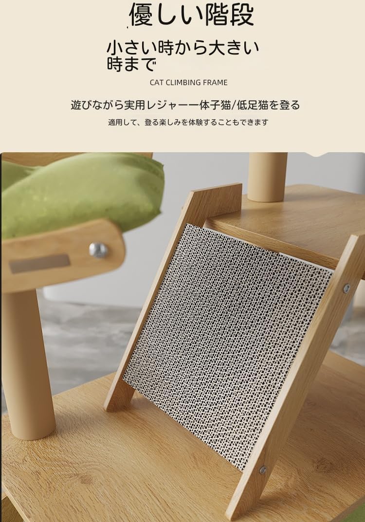 ※てつおページ※ 高さ115cm 天然麻紐 据え置き型 爪とぎポール 宇宙船 見晴台 多頭飼い