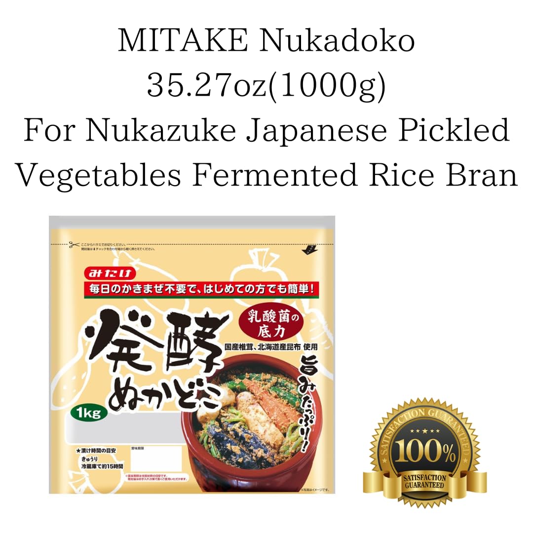 【Nukazuke】 Amazon.com : MITAKE Nukadoko 35.27oz(1000g) For Nukazuke Japanese