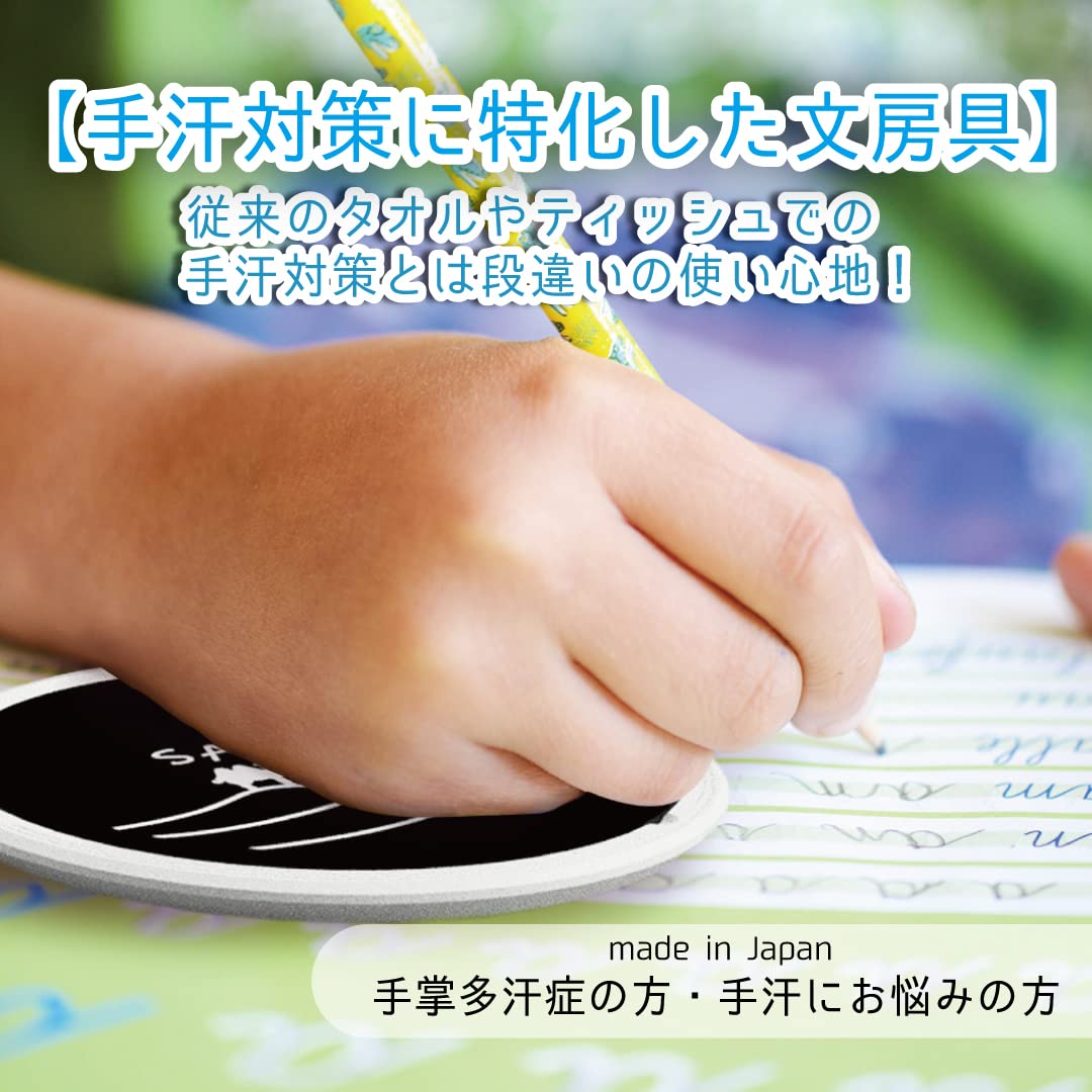 Amazon.co.jp: 【手汗対策】手汗用さらさら筆記パッド上敷きSAHARA
