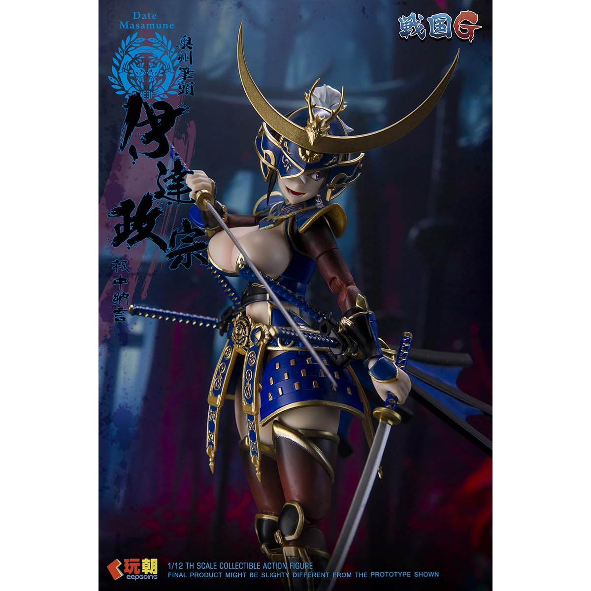Amazon.co.jp: HiPlay 玩朝玩具 1/12 戦国Gシリーズ 伊達政宗 可動