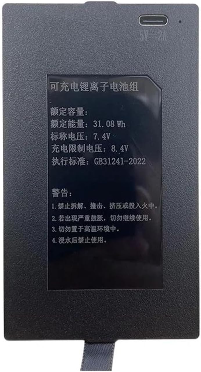 スマートドアロック用充電式4200mAhリチウム電池、ZNS-09E1と