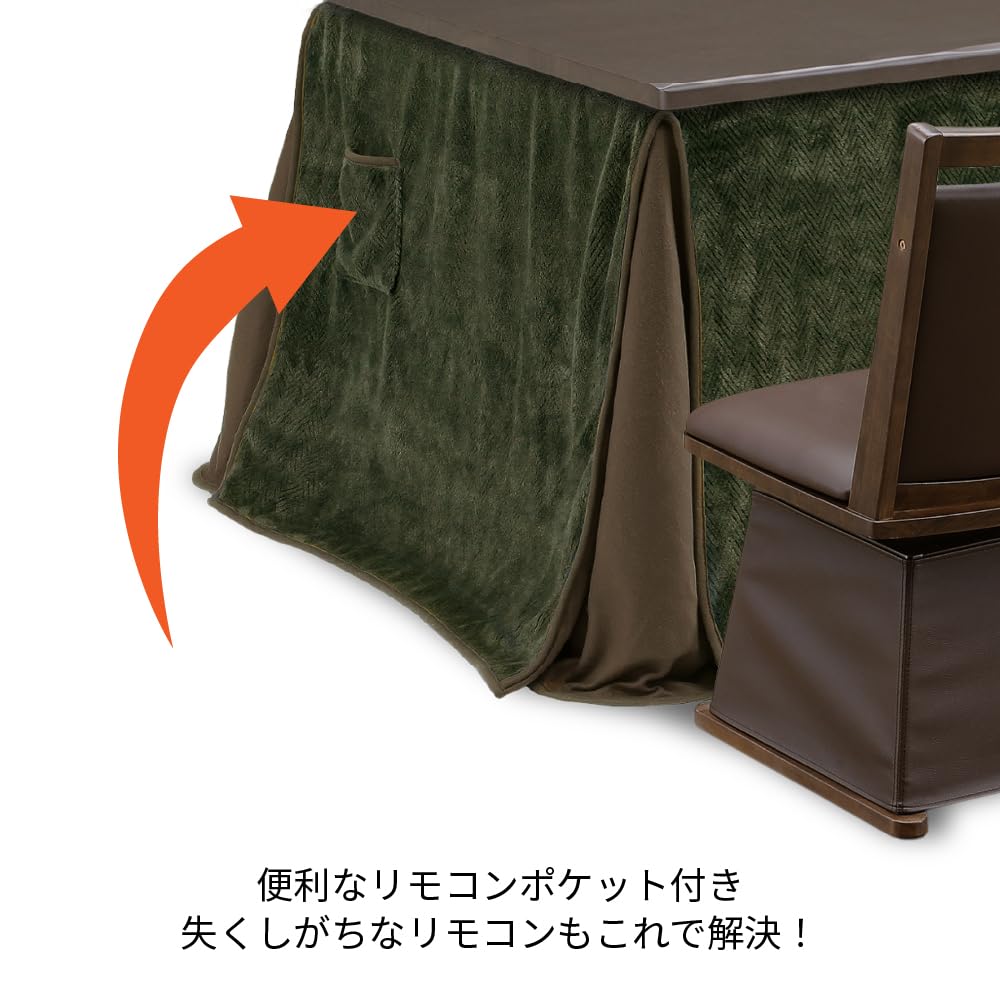 木製こたつ 家具調ダークブラウン 大きめファミリー用6人座れます 木製こたつ 家具調ダークブラウン 大きめファミリー用6人座れます