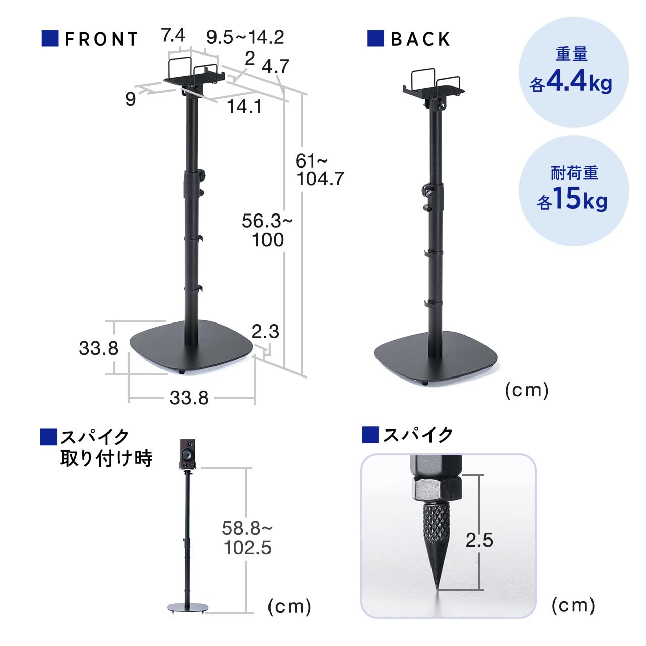 スピーカースタンド 高さ調整可能 2本セット Amazon | サンワダイレクト スピーカースタンド 耐荷重15kg 2本セット