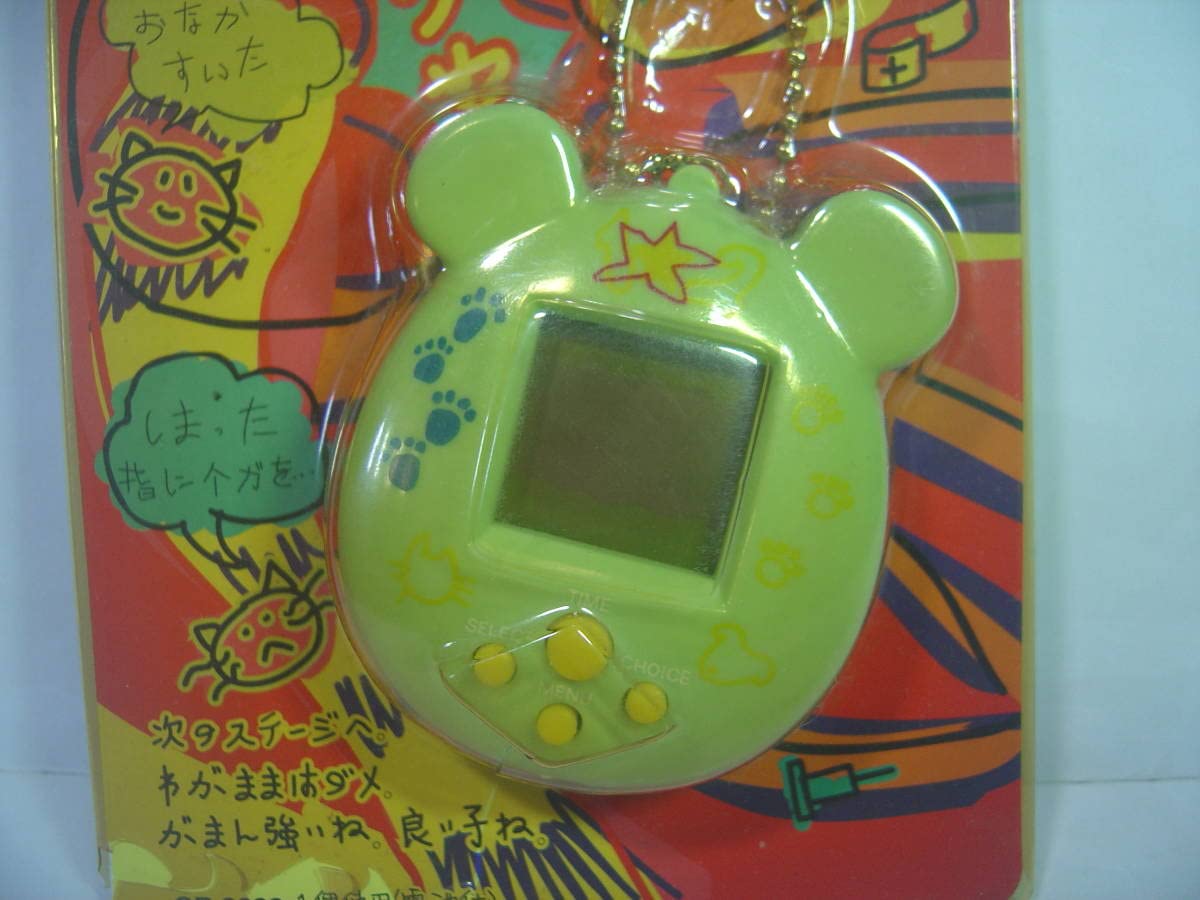 ねこっちゃ 水色 育成ゲーム ミニゲーム 携帯ゲーム 小型ゲーム 液晶ゲーム チェーンゲーム