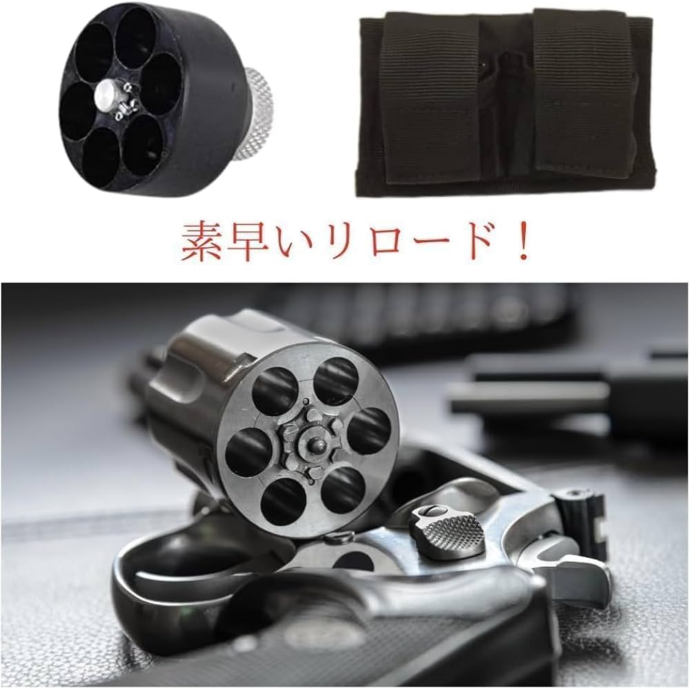 Amazon.co.jp: HKS スピードローダー + CIWS ポーチ ケース