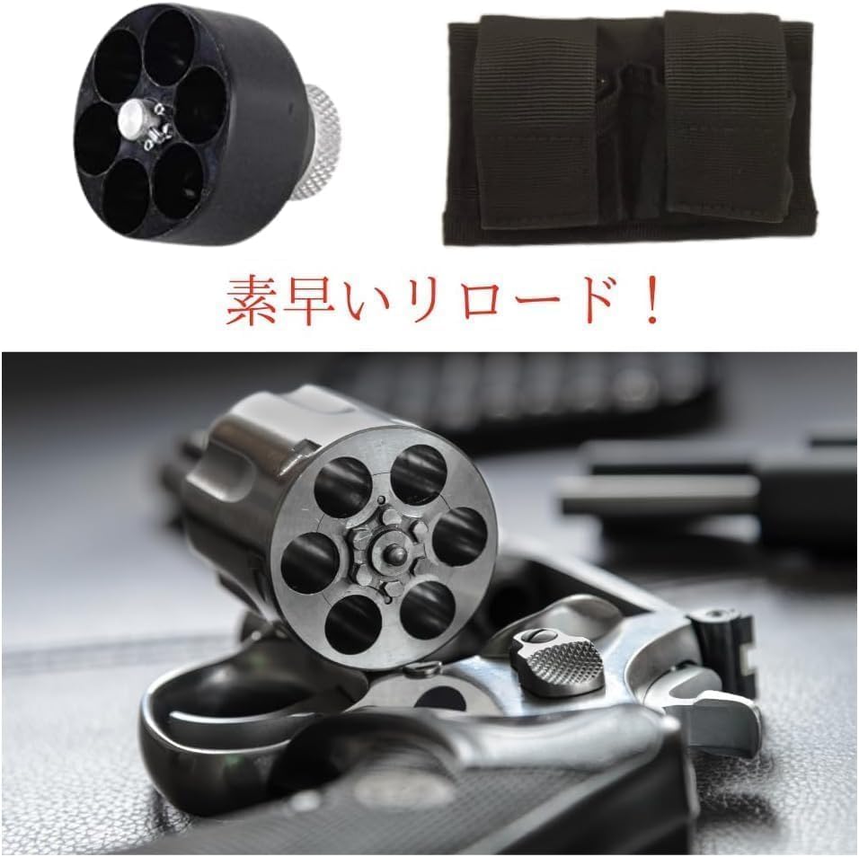 HKSスピードローダー（コルトパイソン用）＋　スピードローダーケース HKS スピードローダーケース | 装備,ポーチ類,マガジンポーチ